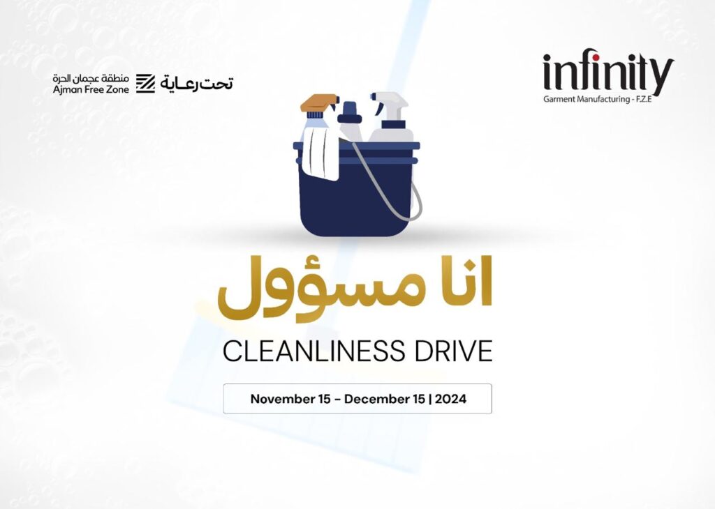 "Telal Launches Ana Massool Campaign to Promote Cleanliness"