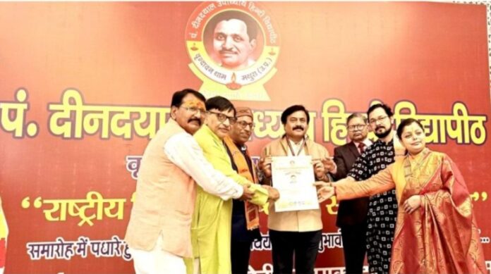 Rammdas Maarne honoured with Vidyavachaspati Samman for Social Service