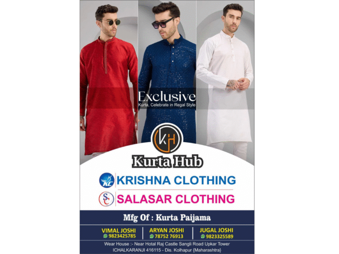 Kurta Hub Ichalkaranji